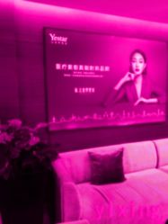 -Yestar杭州艺星医疗美容医院