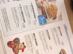 菜单-必胜客(瑞虹店)