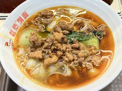 -老柴削面(向阳里店)