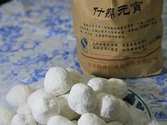 什锦元宵-稻香村糕点(北京站东街店)