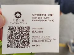 -星光大道