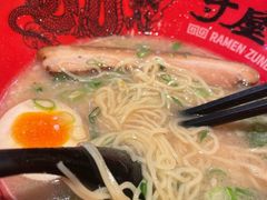 -寸屋拉面(凯德晶萃店)