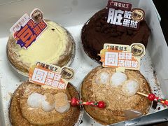 -广隆蛋挞王(农讲所店)