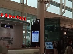 -杭州萧山国际机场