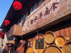 -紫阳古街