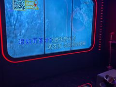 -星聚会KTV(苏州信投大厦店)