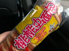 -AEON超市(永旺梦乐城泰达店)