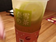 -奈雪的茶(金地广场店)