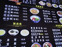 -子午路张记肉夹馍(兵马俑店)
