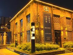 -元生咖啡(陶溪川店)