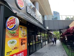 -汉堡王(徐汇绿地缤纷店)