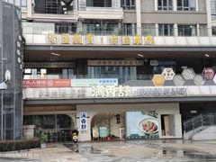 -满香舒·漳州小馆(大唐店)