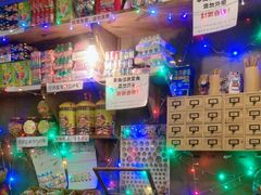 -789韩料食堂(创意产业园店)