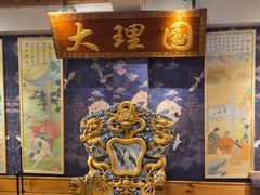-段公子·精品云南菜