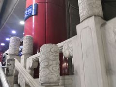 -雍和宫(地铁站)