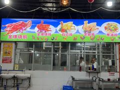 -区海鸡场饭店(石壁店)