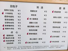 -堂上堂(益民街店)