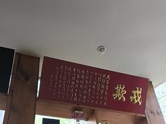 -中国徽菜·徽商故里(广安门店)