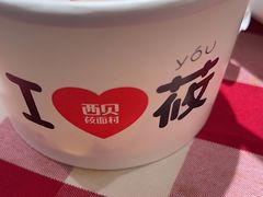 -西贝(金桥店)