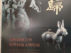 -珠海市博物馆