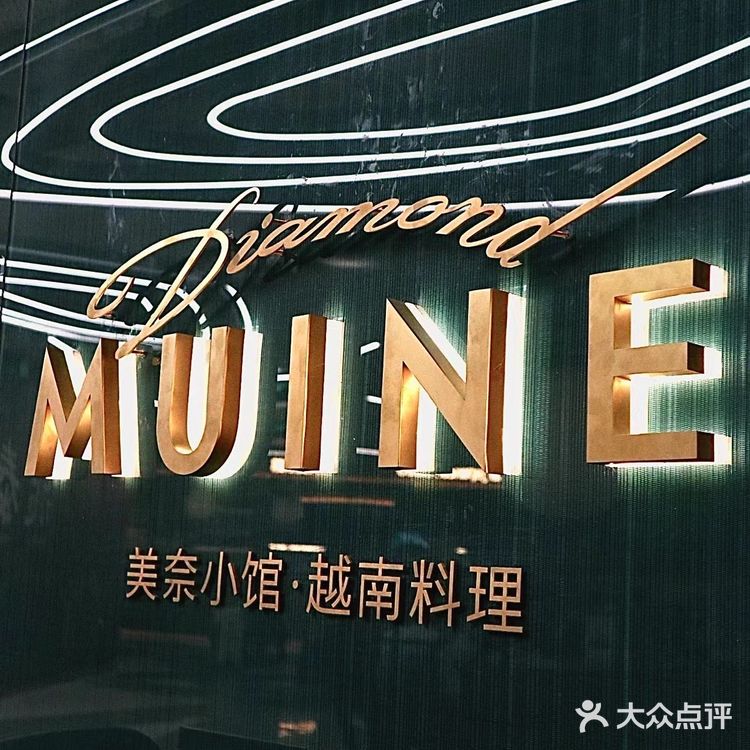 新年聚餐浪漫"法式风格"越南餐厅|太古汇人均不过百!