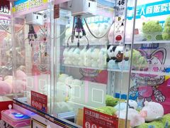 -真快活Coohoo Max(银泰创意城店)