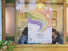 -西关84·History·Art·Cafe