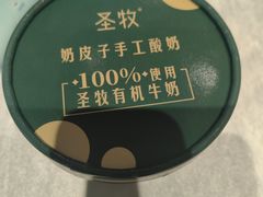 -珊海荟海鲜楼·天津菜·海肠捞饭·皮皮虾锅贴王(佛罗伦萨店)