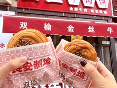-必点海鲜·海肠捞饭·鲅鱼水饺(滨江道店)
