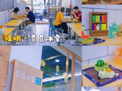-豆豆冰室·地道招牌椰子冻(大良店)