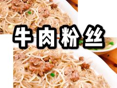 -建国蚵煎蚵面