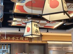 -小六汤包·西安老字号·中华名小吃(高新四路店)