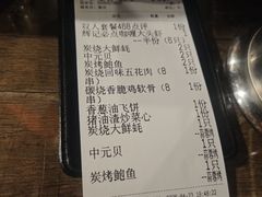 -辉记炭烧海鲜大排档·老字号(福田店)
