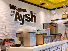 -艾薯夫妇Aysh(红山店)