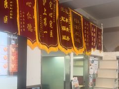 -顺强宠物诊所·狂犬免疫·夜诊·骨科(嘉定店)