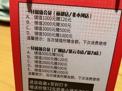 -一轩饺子馆(丽都店)