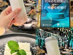 -凤园椰珍·椰子鸡火锅(番禺奥园广场店)
