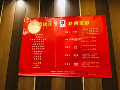 菜单-利苑酒家(华熙国际店)