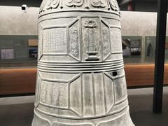 -大钟寺古钟博物馆