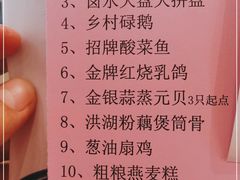 -五福茗点茶楼(花都雅乐城店)