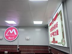 -刘小忙把子肉(北园大街总店)