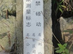 -大罗山风景区