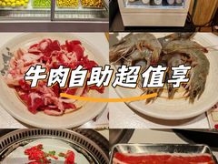 -欢喜哥齐齐哈尔自助烤肉(大学城店)