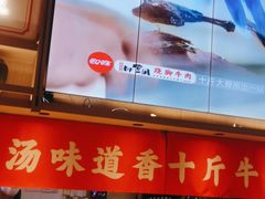 -川堂风·跷脚牛肉·乐山爆炒(宝山日月光店)