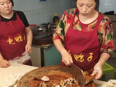 -赵鸭子甜皮鸭·非物质文化遗产(致江路分店)