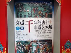 -徐汇艺术馆