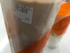 奶茶五小福-CoCo都可(砂之船奥莱店)