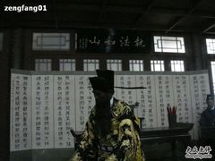 -开封府