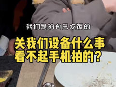-觅福里•熟成和牛餐厅