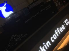 -瑞幸咖啡(数码01大厦店)